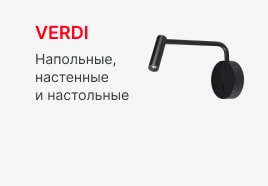 Перейти