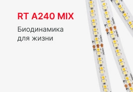 Подробнее