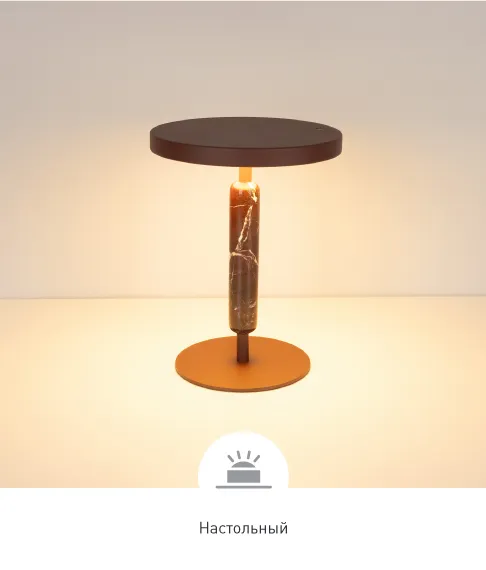 Фото #3 товара ALYSS