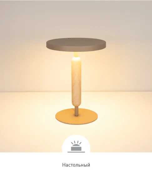 Фото #9 товара ALYSS