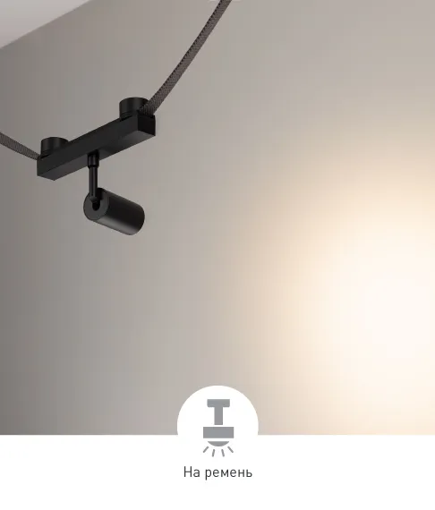 Фото #4 товара INBELT-SPOT