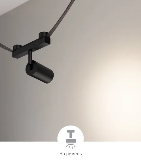 Фото #2 товара INBELT-SPOT