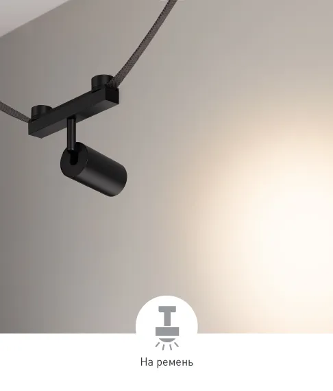 Фото #1 товара INBELT-SPOT