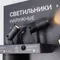 Минифото #6 товара Стенд Светильники OUTDOOR-09-600x830mm (230V) (Arlight, -)