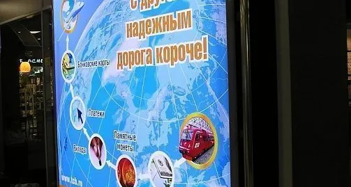 Реклама, вывески и надписи со светодиодной подсветкой