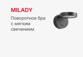 /catalog/milady/